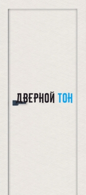 Гладкая пластиковая одностворчатая дверь по ГОСТ 30970-2014 жемчужная шелкография